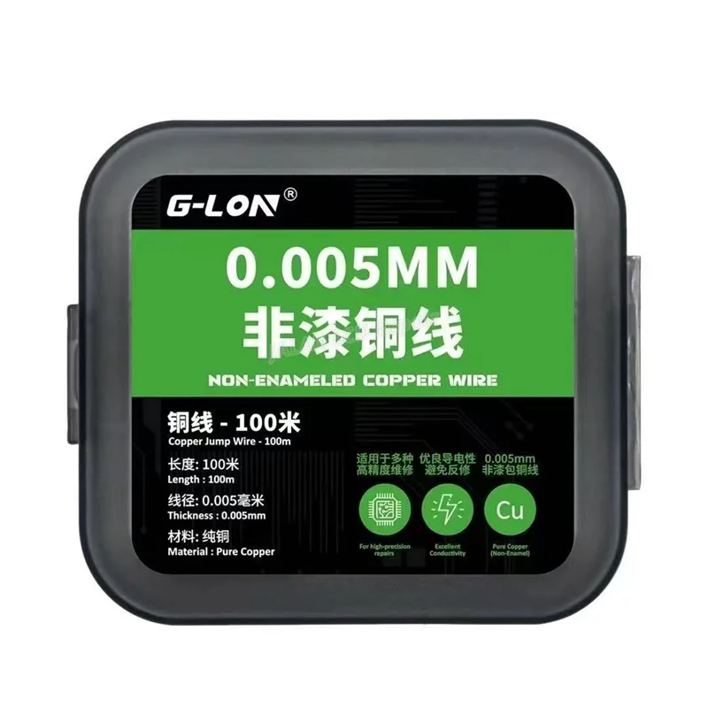G-LON 초박형 비절연 구리선, CPU LCD PCB 링크 점퍼 플라잉 와이어, 0.005mm 100m, 휴대폰 수리용