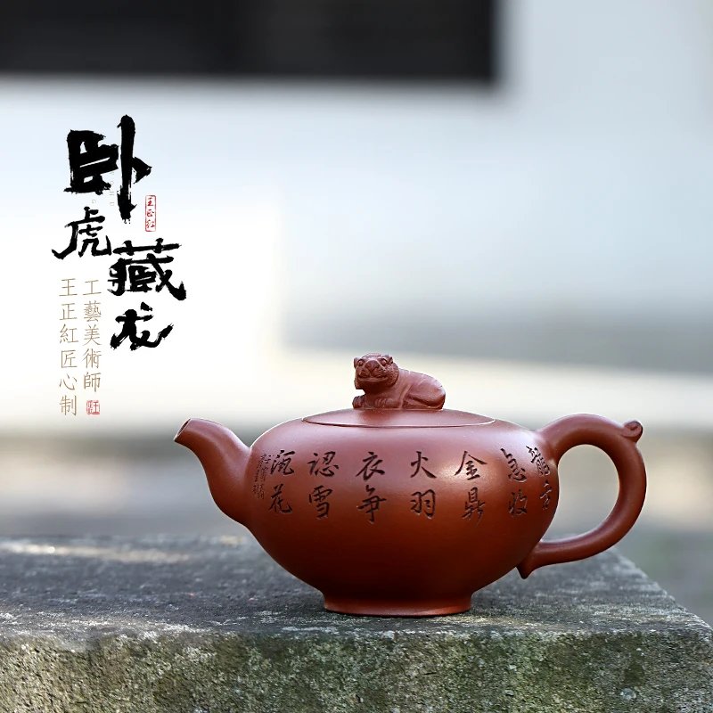 

Zanghutianxia Yixing Purple Sand Pot Hand-Carved High-Grade Purple Sand Teaware Single Pot Raw Ore Red Skin Dragon Teapot Crouch