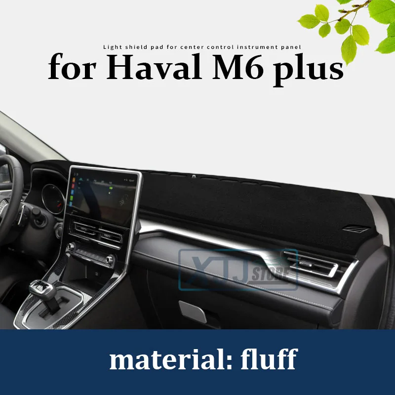 thumbnail image 1 of Para Great Wall Haval M6plus M6 PLUS 2023 2024 2022 Cubierta para tablero de automóvil Cubierta para consola central Alfombrilla para tablero Protector de alfombra Parasol, 1 of 5