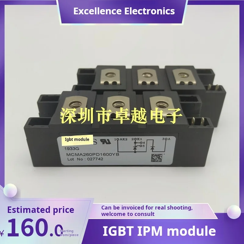 

Новый диодный модуль Mcma260pd1600yb mcma260p1600ya Mcma260pd1800yb