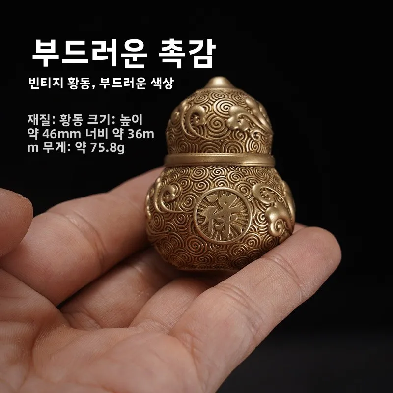 레트로 스타일 황동 조롱박 모양의 가정 장식품 창의적인 홈 데코레이션 장식품 데스크탑 장식 아이템 중국 풍수 부적
