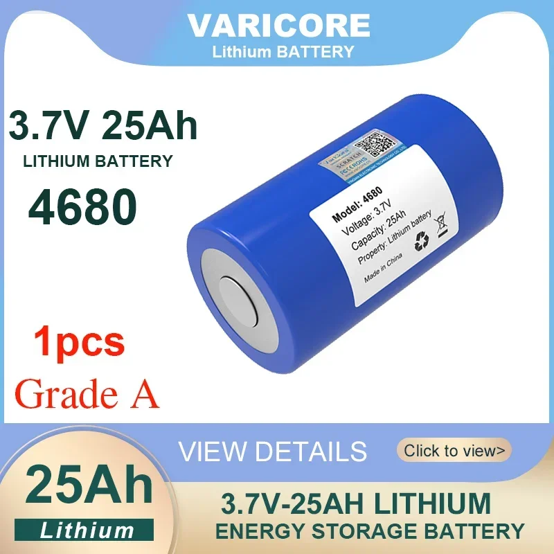 1pcs 3.7V 46800 25Ah Lithium Rechargeable Battery 10C 25A discharge DIY RV Automotive Ignition Energy Storage Inverter Grade A