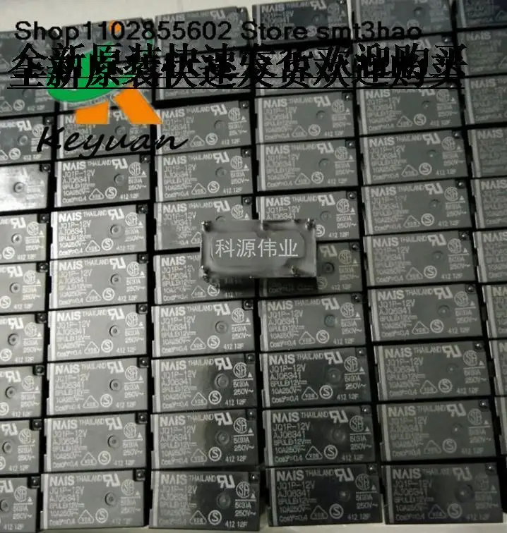 

JQ1P-12V-F AJQ6341F JQ1P-12V AJQ6341 5PIN 10A DC12V