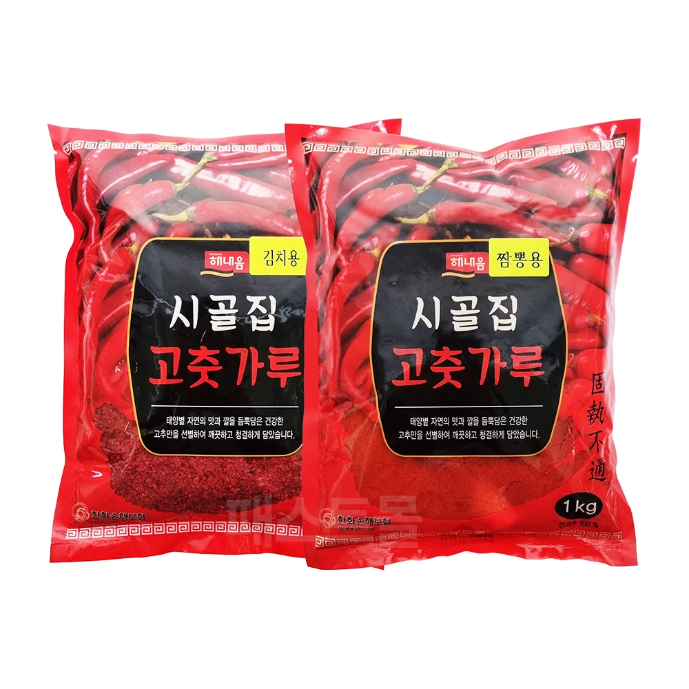 트렌톤 밀폐용기 반찬통 보관용기 1호 8종 16p 냉장고정리 음식보관 수납 반찬통 김치통 도시락통 전자레인지사용가능