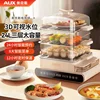 AUX electric steamer multi-functional household three-layer insulated steamed egg steamer stainless steel large capacity 1