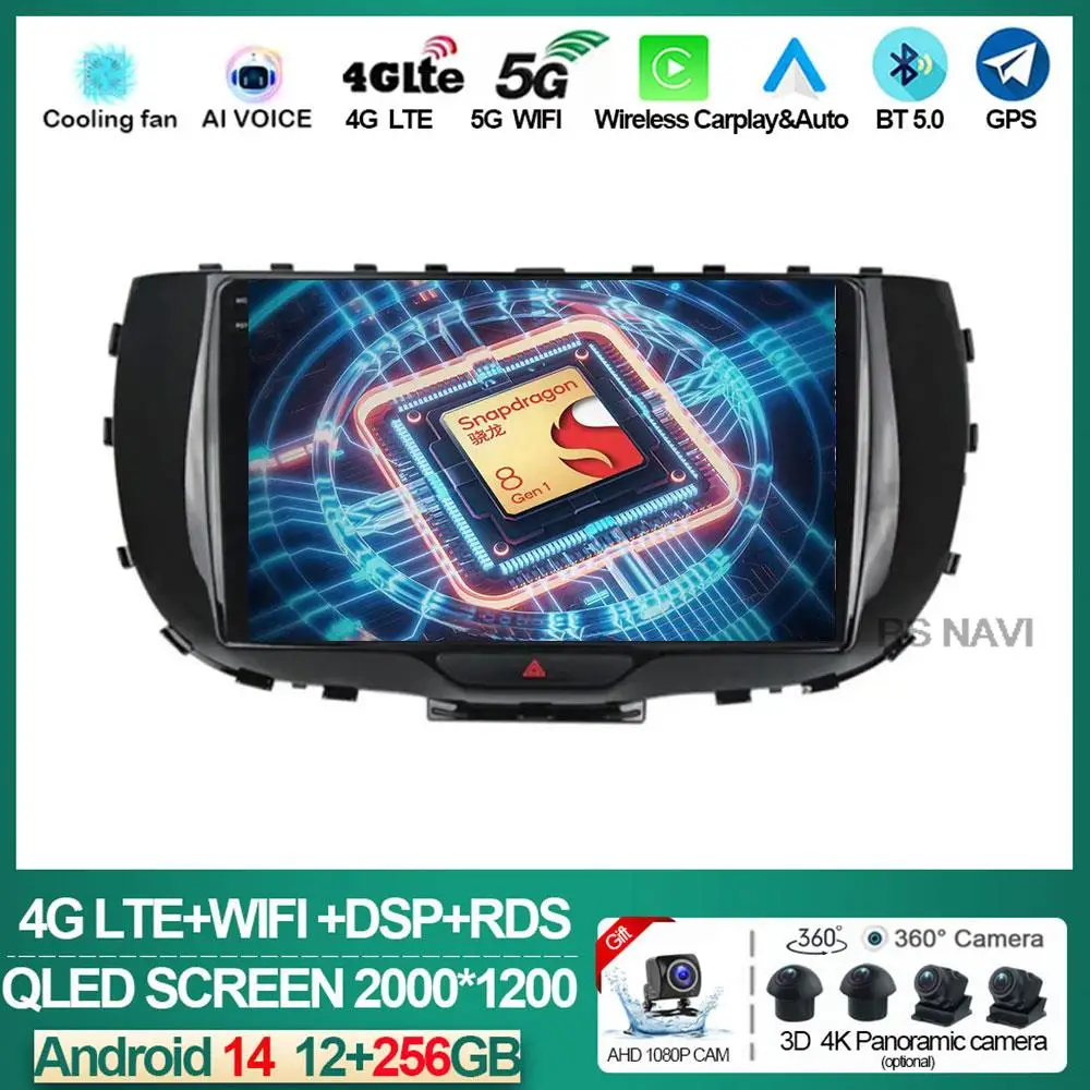

8-ядерный автомобильный радиоприемник GPS Android 14 для Kia Soul SK3 2019 2020 мультимедийный видеоплеер навигация Carplay авто без DVD 2DIN