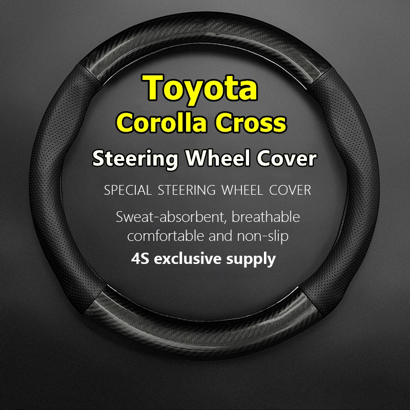 

Для Toyota Corolla Cross чехол на руль из углеродного волокна 2022