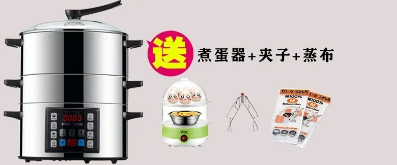 Description Picture 3 of item220V sanmsie Large Capacity Electric Food Steamer with Automatic Intelligent Function and Stainless Steel Material
