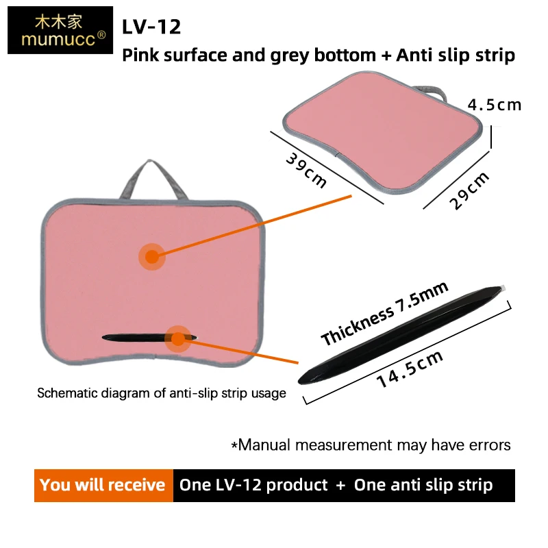 LV-12Pink strip