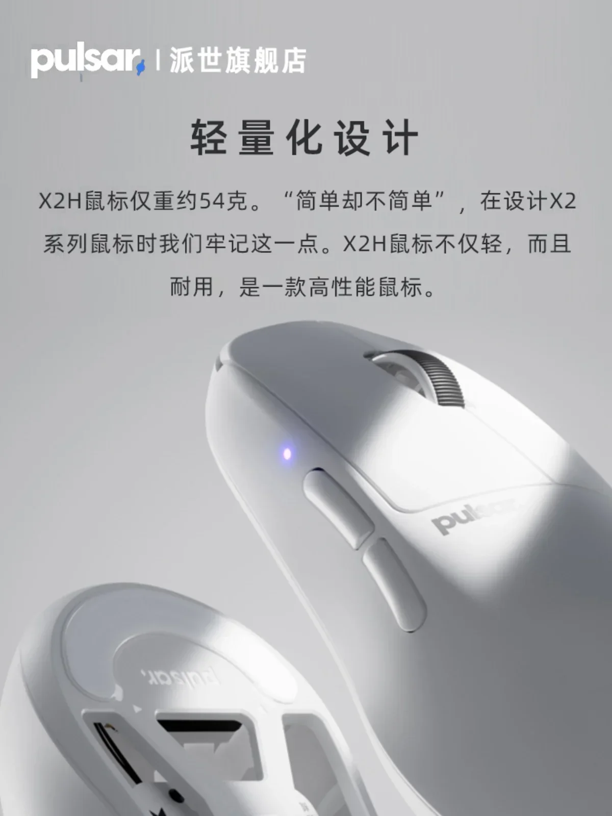 pulsar X2H FR2 4Kドングル付き PULSAR x2h #FR2 4kドングル付き