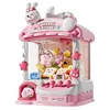 Automatic Doll Machine Toy for Kids Mini Cartoon Coin Operated Play Game Claw Crane Machines with Light Music Children Toy Gifts 5