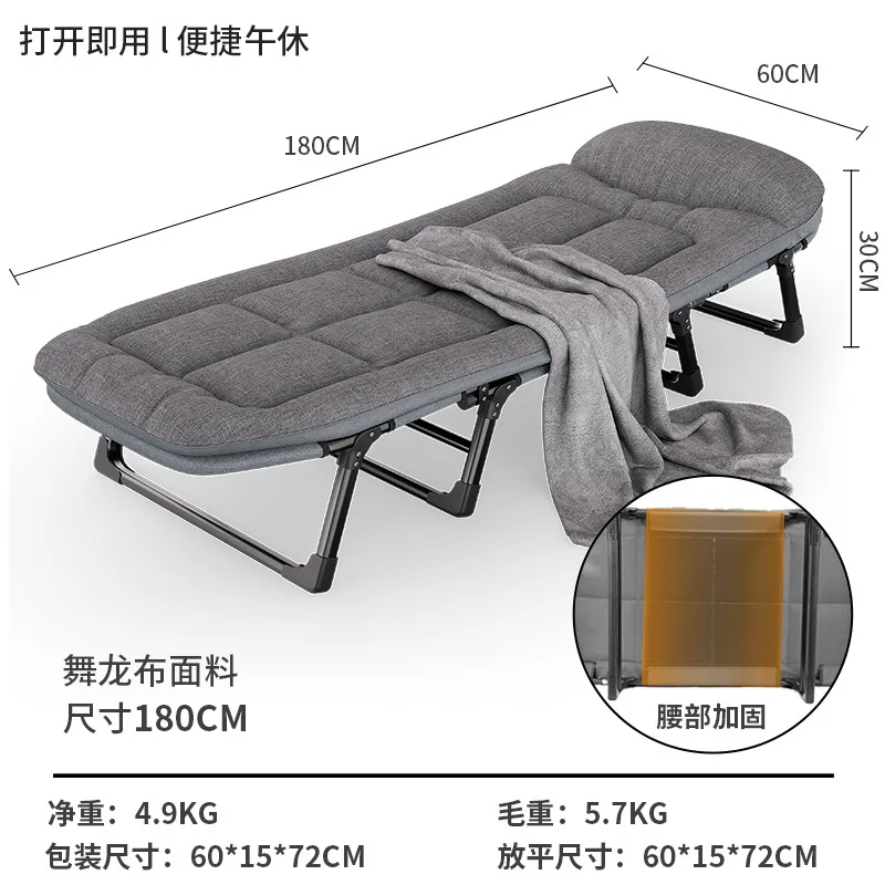 thumbnail image 1 of Cama plegable para el almuerzo en casa, artefacto reclinable individual para oficina, cama de acompañante portátil simple para hospital, cama para siesta en marcha, 1 of 4