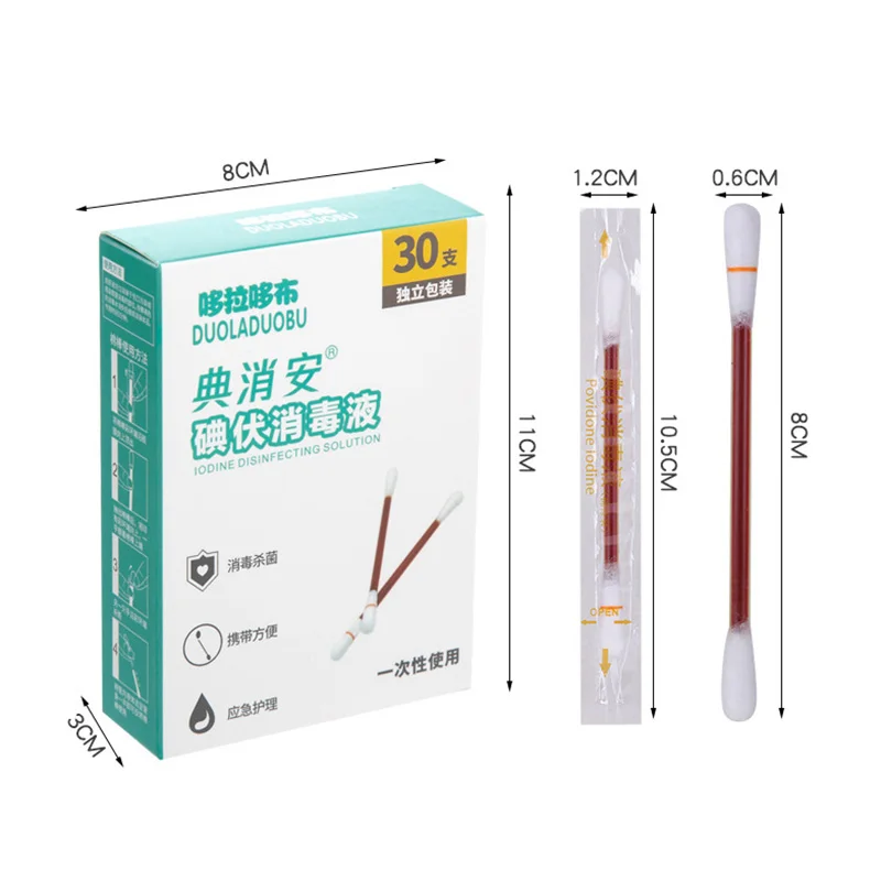 30pcs disposable broken disinfectant sterile iodine swab for infants and young children, medical alcohol iodine swab