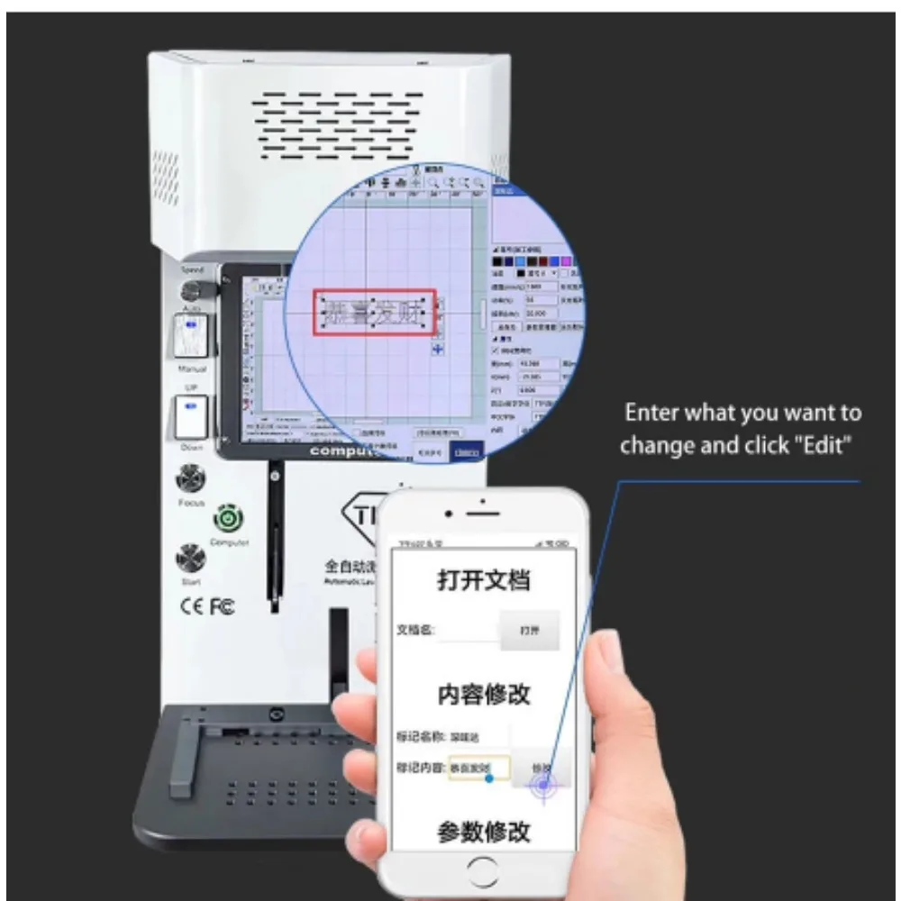 Рисунок 5 - Автоматический Лазерный разделительный