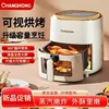 Large Capacity Air Fryer - Household oven. Oil-free. Fully automatic multi-function. New air fryer (airfryer). 3