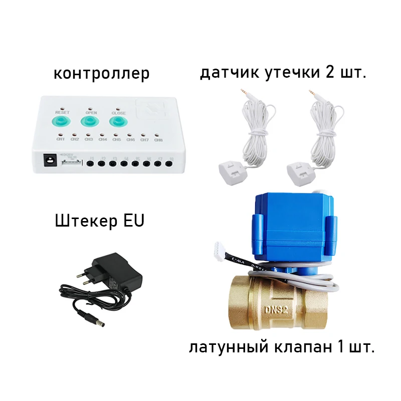 

Popular in Russia Water Leakage Sensor WZ808 Smart Valve DN32 (1-1/4") 2pc 6-M Leakage Sensor for Smart Home Leakage Protection