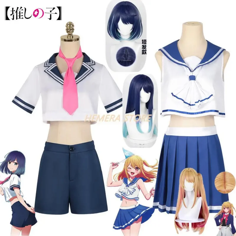 Anime Oshi Hon Cosplay Sin Rubii Cosplay Tendoji Sartume Kurtume Akane Girls School Uniform Dress Suit Wii Graphics
