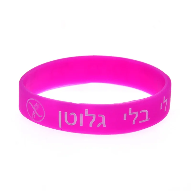 50 Pcs Alert Wheat Allergy Silicone Bracelet in Hebrew Medical Bangle Children Size 4