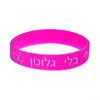 50 Pcs Alert Wheat Allergy Silicone Bracelet in Hebrew Medical Bangle Children Size 4