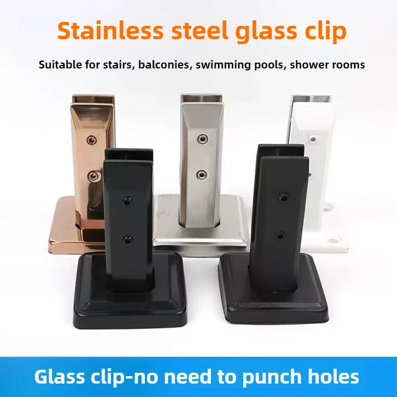 304 Stainless Steel Glass Clip Bathroom Swimming Pool Clip Non-punching Base Fixed Stairs Tempered Glass Clips shower room glass clamp