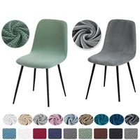 Higher Quality Velvet Chair Cover 1/2/4/6 pcs Stretchable Chair Cover For Dining Room 2 Type of Fabrics Chair Slipcover For Home 1