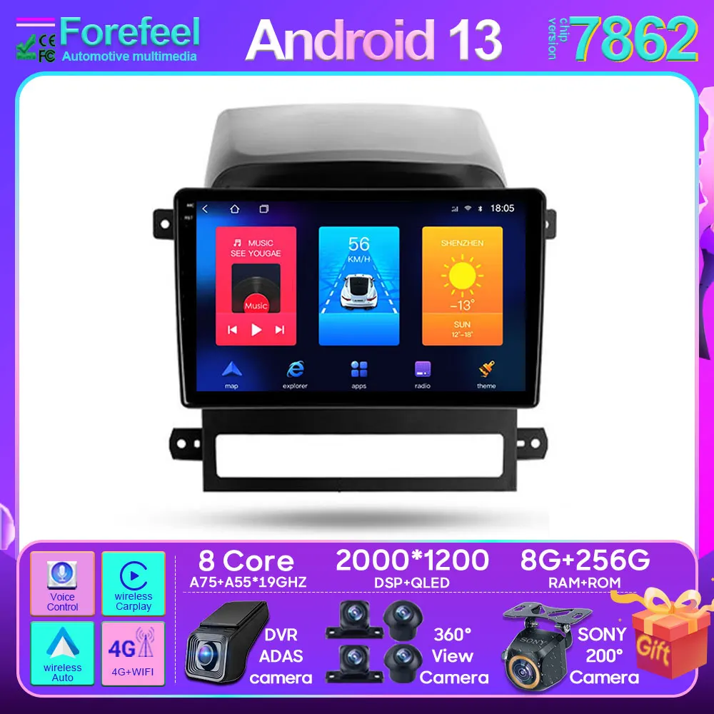 

For Chevrolet Captiva I 1 2006-2011 Android Car Stereo Unit Multimedia Radio Video Player GPS Wireless Carplay Android Auto 4G