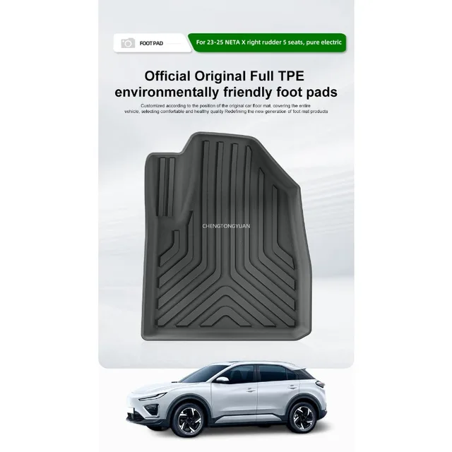 For 2023-2025 NETA X RHD foot pad Trunk Mats car mats Waterproof Wear resistant Non-slip TPE mats，Internal Car Accessories 1