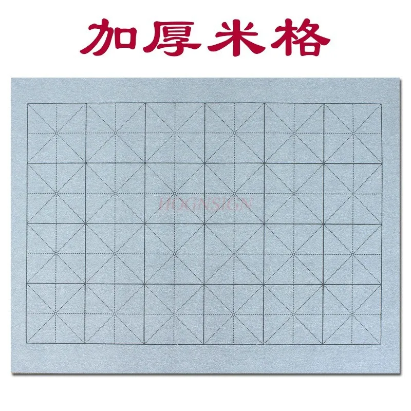 브러시 훈련 물 쓰기 천, 서예 복사 종이, 어린이 물 쓰기 천, 1 개