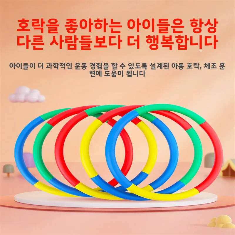 어린이 훌라후프 유치원 특수 초등학교 3-10세 여아 리틀프렌즈 훌라후프 운동기구