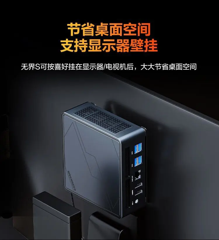 MECHREVO ミニPC 7840h 32G+1TB+256GB MECHREVO ミニPC 7840h 32G+1TB+256GB