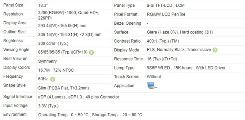 ЖК-Дисплей LQ133M1JW21, LQ133M1JW23 DP/N 0DJCP6 Для Ноутбука DELL.
