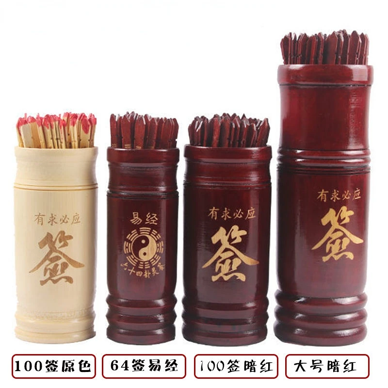 

Draw Canister Sign-Seeking Tube Custom Sign Guanyin 100 Sign 64 Sign Creative Retro Domestic Living Room Decoration Game Props