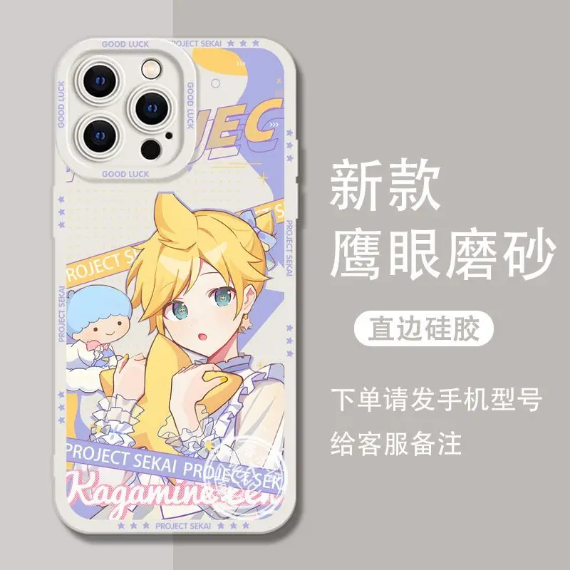 Project Sekai Colorful Stage Character Design Mobile Phone Case