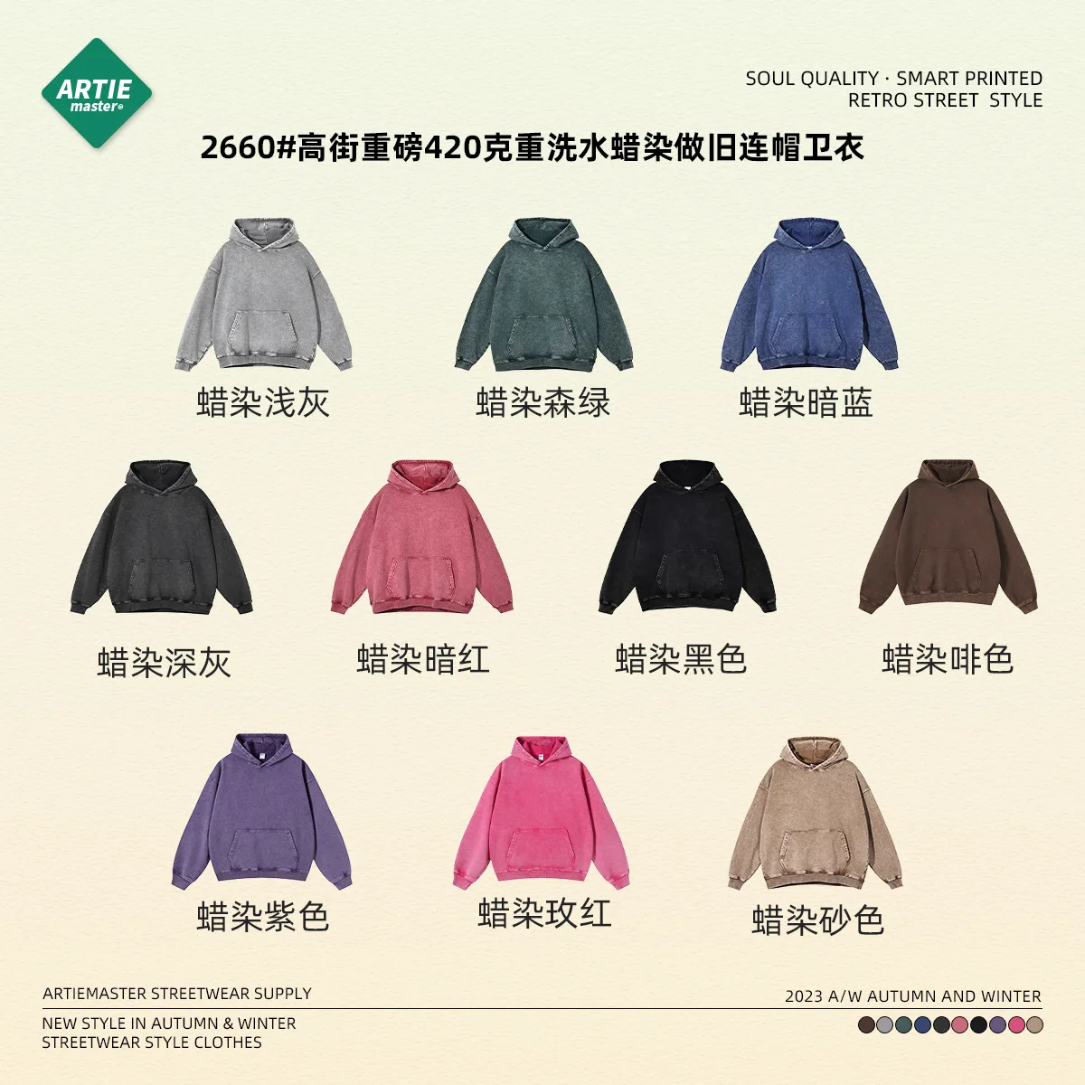 Mens Custom 420 Gsm Washed Hoodie Sweatshirt Plain Over sized Blank Cotton Pullover Vintage Stone Acid Washed Hoodie