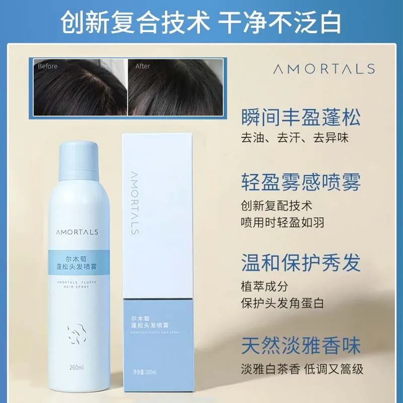

Dry hair spray is dry, oily and air-like. Liu Haigao Cranial Artifact Pengpeng Powder