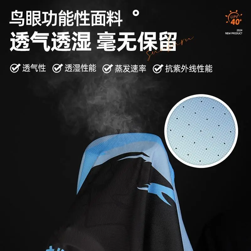 Yu Zhi Yuan 낚시 남성용 특수 자외선 차단제 셔츠, 야외 환경에서 여름 미끼 낚시를 위해 통기성