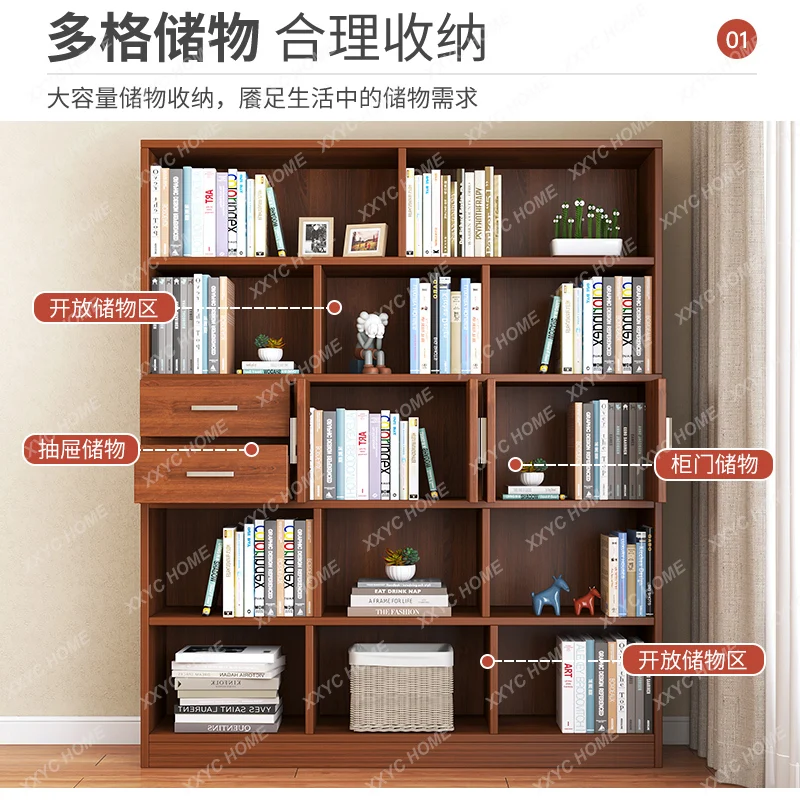 Рисунок 3 - Напольный книжный шкаф