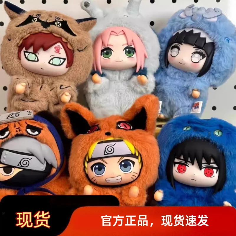 Original Naruto Shippuden Cute Beast Party Series Plush Doll Lucky