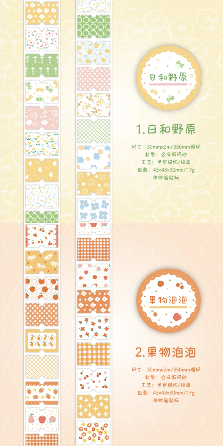 Journal GO 3 x 200 cm Blumenband-Aufkleber, Collage, Junk-Journal, DIY, Scrapbooking, Planer, Dekor, Fotoalbum, Ästhetik, Bastelband – Detail 4