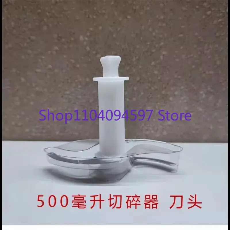 Multi Functional Strip Feeder Suitable For Braun Mq745 785 735 725 500Ml Shredder Blades