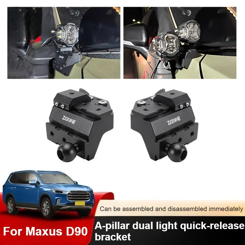 For SAIC MAXUS D90 Car A Pillar Spotlight Bracket Front Engine Hood Quick Release Dual Guide Rail Expansion Stand Lamp Holder detail image 1