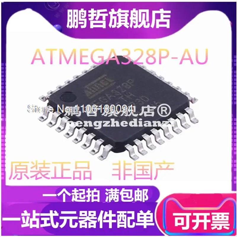 

ATMEGA328P-AU 832K MEGA328P
