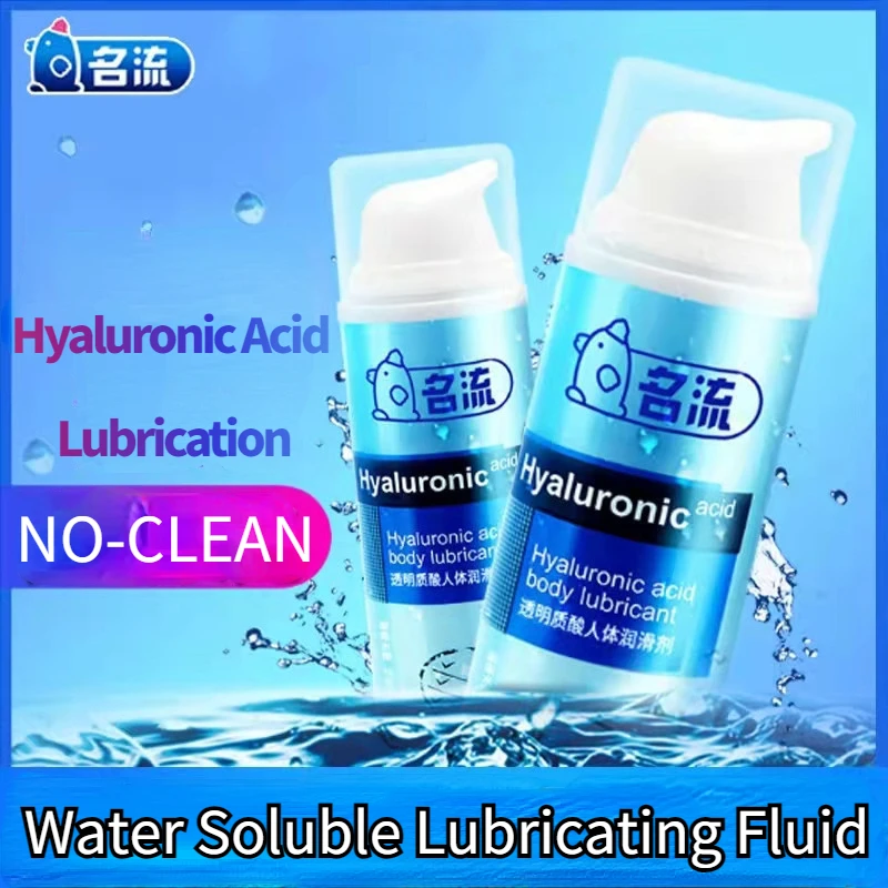 60g Hyaluron säure Körper Schmier flüssigkeit wasser lösliche Basis Gleitmittel Vaginal Anal Sex Gel Erwachsene Sex Produkte lange feuchtigkeit spendend
