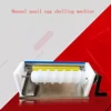 High Quality Quail Egg Peeling Machine Boiled Bird Eeg Peeler Household Manual Eggs husk machine 3