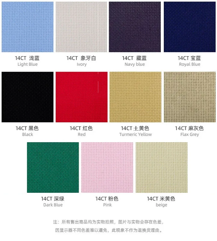 9TH 25x25cm Aida 14ct white cloth pink blue black red cross stitch fabric canvas DIY handmade needlework sewing craft cross stitch fabric