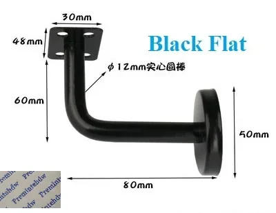 80mm Black Flat