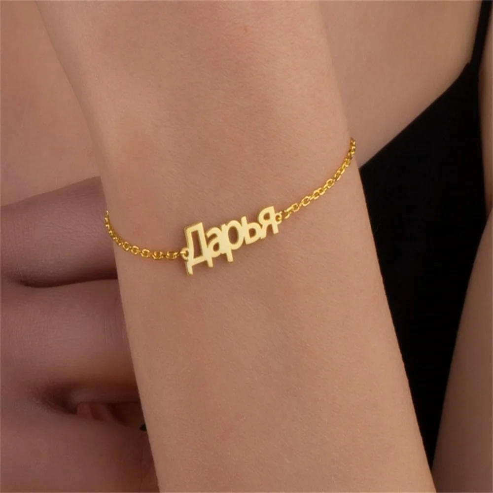 Custom Name Russian Arabic Hebrew Bracelets Personalized Stainless Steel Jewelry Women Adjustable Bracelet Gifts Pulseras Mujer