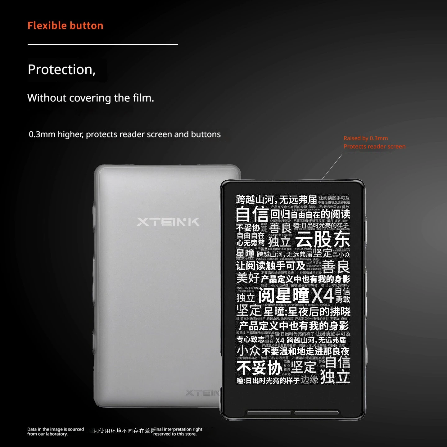 XTEINK X4 Ultra-Thin Frosted Protective Case – Stain-Resistant, Wear-Resistant, Lightweight & Highly Transparent