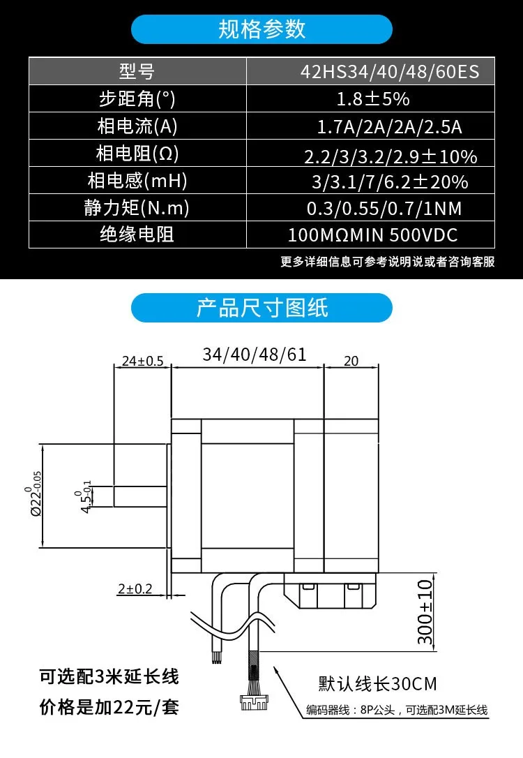 2상 42mm Nema 17 0.3NM1N.M 폐쇄 루프 스테퍼 서보 모터 및 스테퍼 서보 드라이버 키트