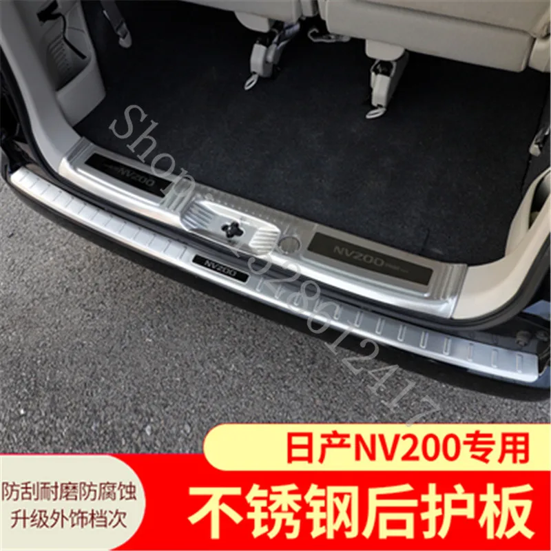 

car accessories for Nissan NV200 2016-2021 Rear Bumper Protector Sill Trunk Tread Plate Trim Scuff Plate/Door Sill rear styling